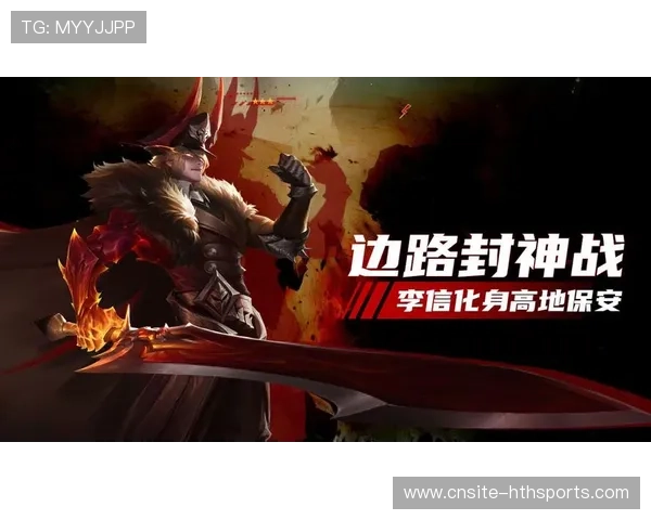 KPL场均输出爆炸边路主宰全局：从对线到团战的全局掌控之道